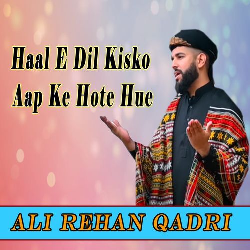 Haal E Dil Kisko Sunaye Aap Ke Hote Hue