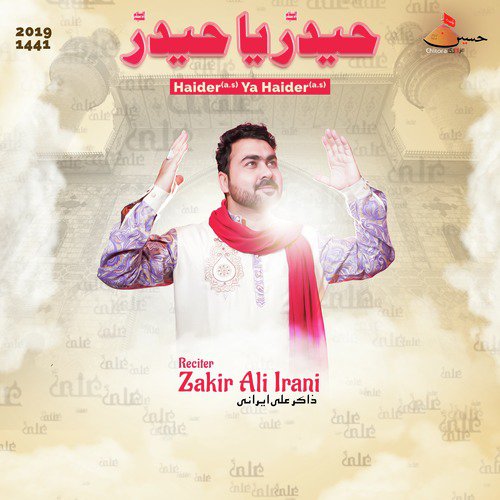 Zakir Ali Irani