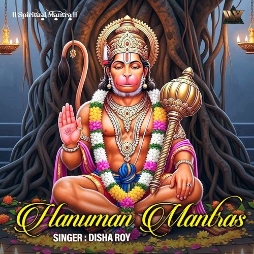 Hanuman Mantras (Remastered)