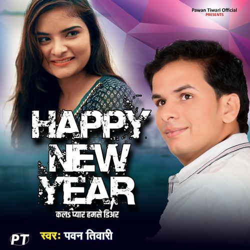 Happy New Year