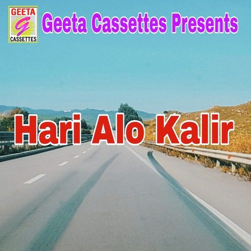 Hari Alo Kalir