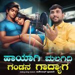 Hayagi Malagidi Gandana Gadyag