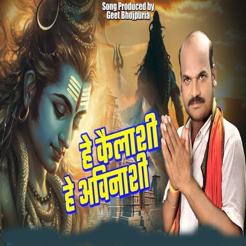 He Kailashi He Avinashi