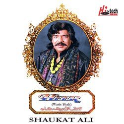 Shaukat Ali