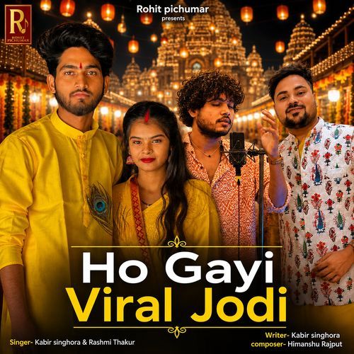 Ho Gayi Viral Jodi