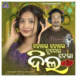 Hole Hole Churei Nela Dil