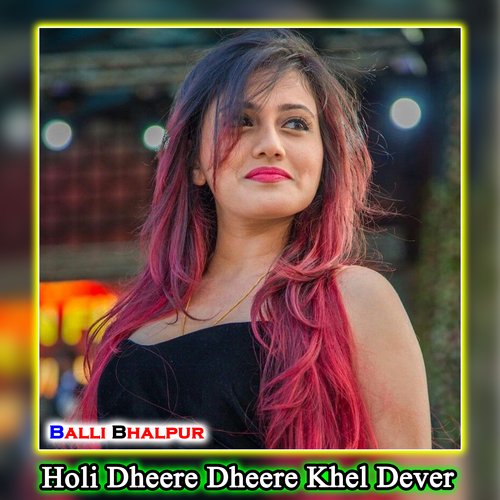 Holi Dheere Dheere Khel Dever