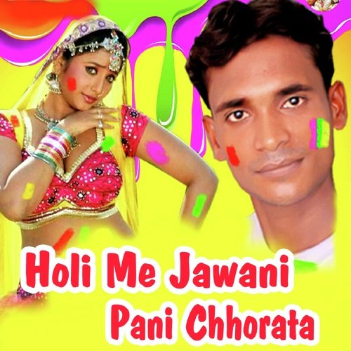 Holi Me Jawani Pani Chhorata