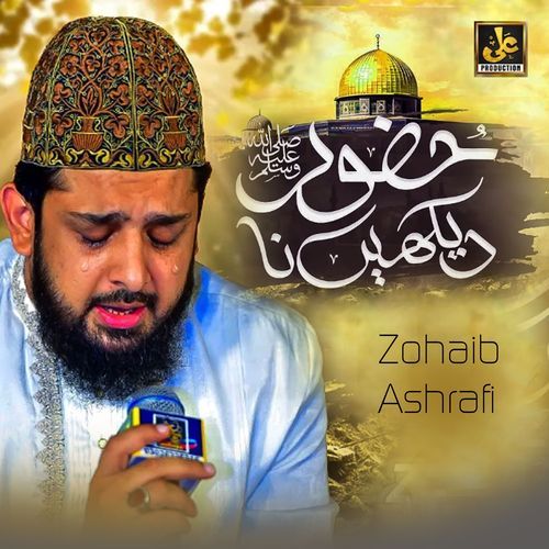 Huzoor Dekhen Na - Single