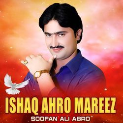 Ishaq Ahro Mareez-ESItYy5Bc0U