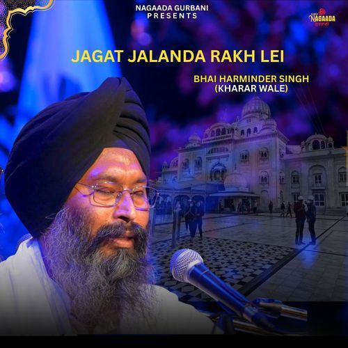 JAGAT JALANDA RAKH LEI