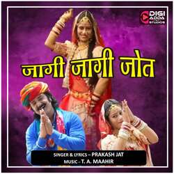 Jaagi Jaagi Jot