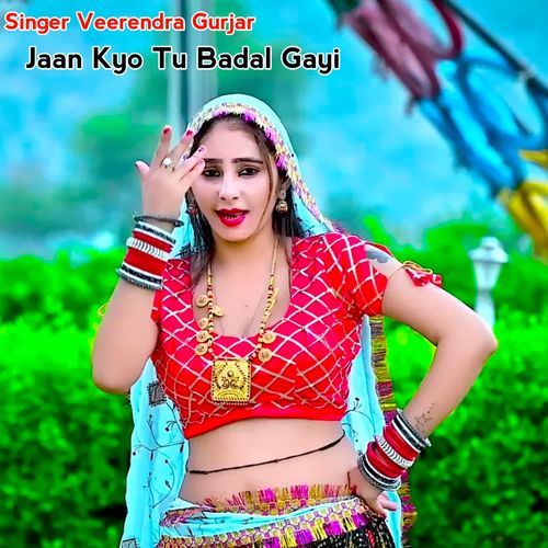 Jaan Kyo Tu Badal Gayi