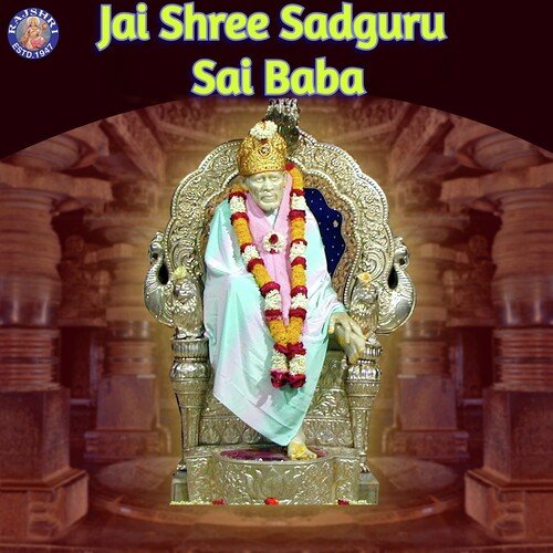 Jai Shree Sadguru Sai Baba Songs Download - Free Online Songs @ JioSaavn