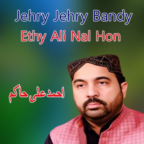 Jehry Jehry Bandy Ethy Ali Nal Hon