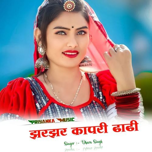 Jharjhar kapri dhadi