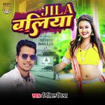 Jila Baliya