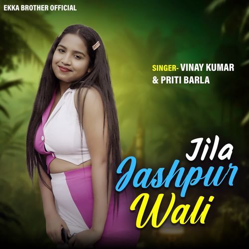 Jila Jashpur Wali