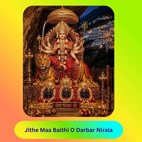 Jithe Maa Baithi O Darbar Nirala