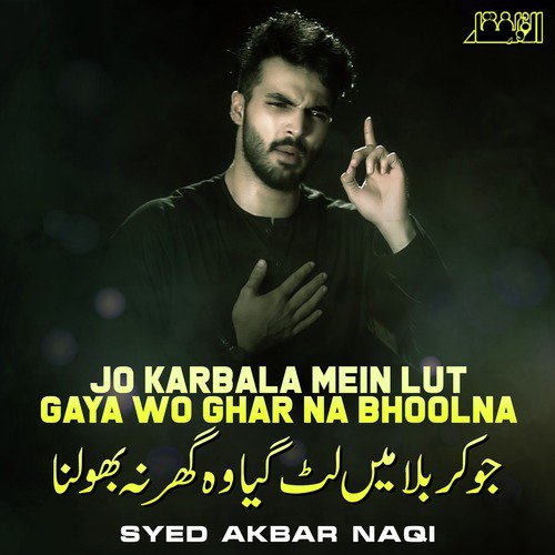 Jo Karbala Mein Lut Gaya Wo Ghar Na Bhoolna - Single Songs Download ...