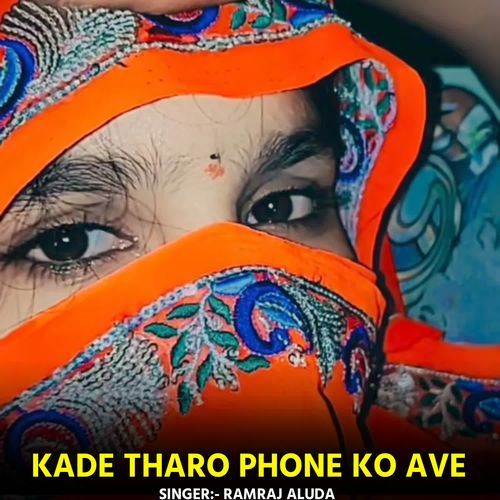 Kade Tharo Phone Ko Ave