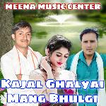 Unth Ki Punch (Meenawati)