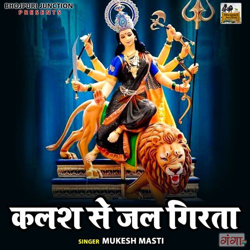 Kalash Se Jaal Girta (Original)