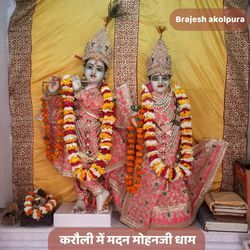 Karauli mein madan mohanaji dhaam-OS0MZRJlR3w