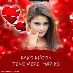 Karo Khoon Tene Mere Pyar ko-EjlZSThVUkE