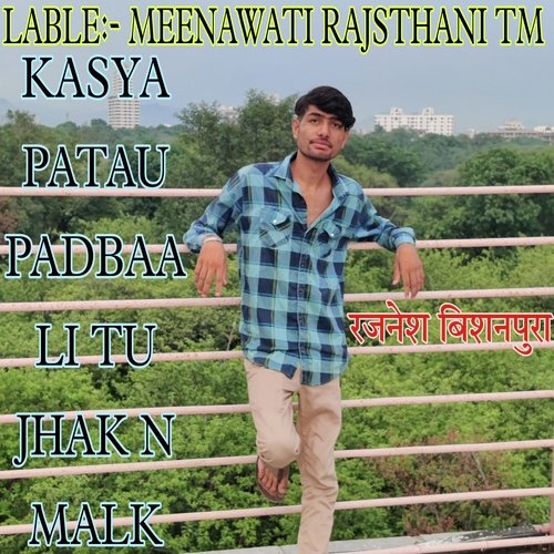 KASYA PATAU PADABAALI TU JHAK N MALK