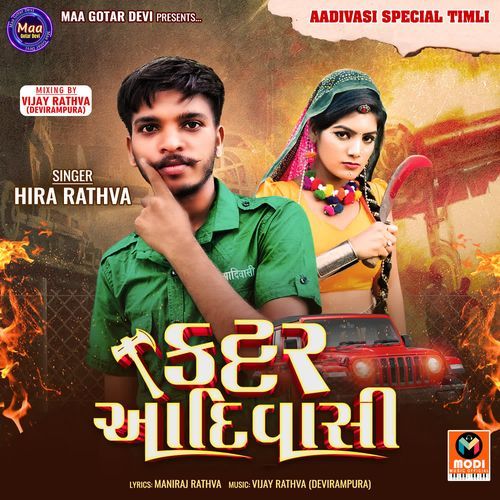 Kattar Aadivasi