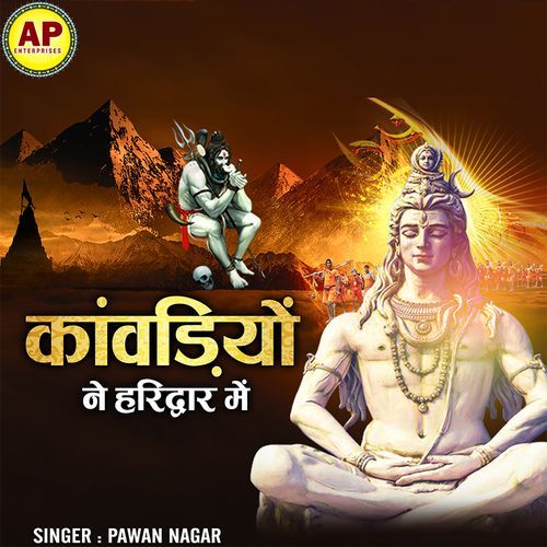 Kawadiyo Ne Haridwar Mein