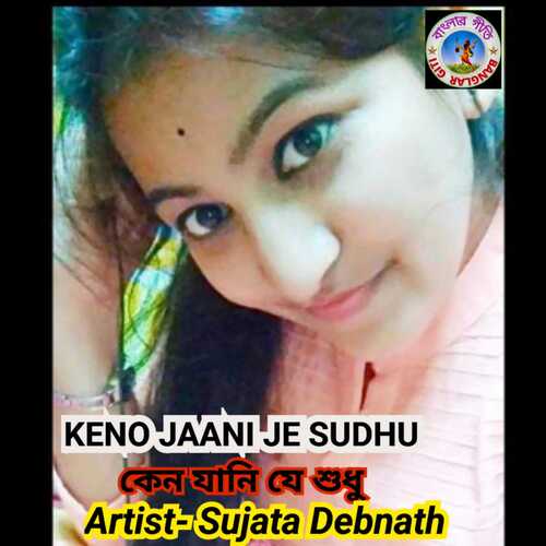 Keno Jaani Je Sudhu
