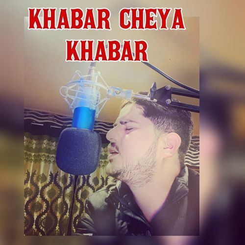 Khabar Cheya Khabar