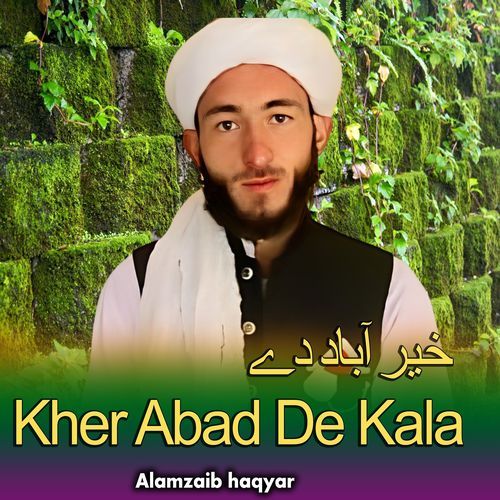 Kher Abad De Kala