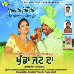 Khunda Jatt Da-Ci1dUxZ1RwM