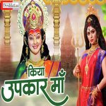 Kia Upkar Maa (Hindi)
