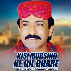 Kisi Murshid Ke Dil Bhare-RyY,Sy1XTlE