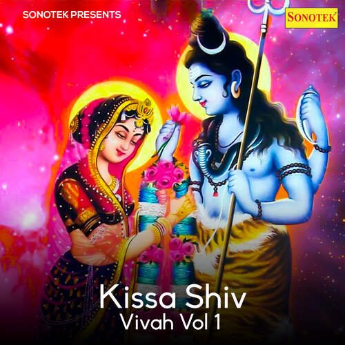 Kissa Shiv Vivah Vol 1
