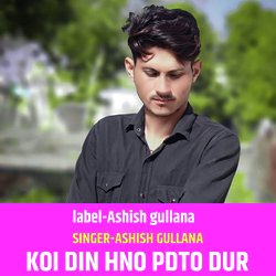 Koi Din Hno Pdto Dur