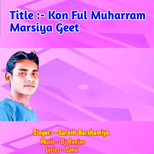 Kon Ful Muharram Marsiya Geet