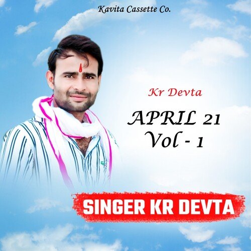 Kr Devta April 21, Vol. 1_poster_image