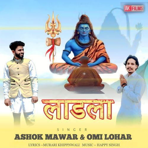 Ladla