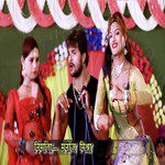 Lagake Fair Lovely Genhu Katihe - Single