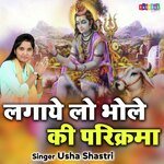 Lagaye Lo Bhole Ki Parikrama