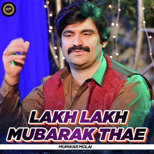 Lakh Lakh Mubarak Thae