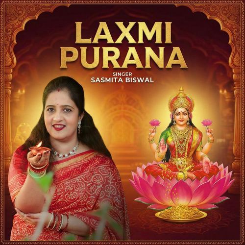 Laxmi Purana