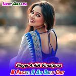 M Pagal H Ar Dolu Chu