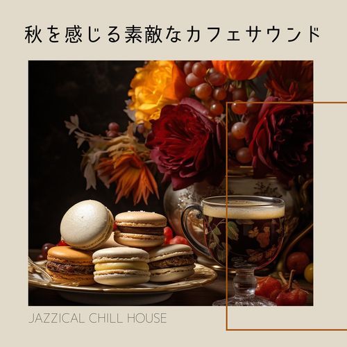 Mellow Desserts on the Move cover art