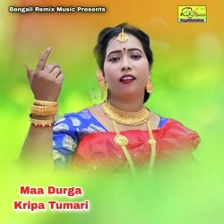 Maa Durga Kripa Tumari-HQ8hfg1qQ2Y